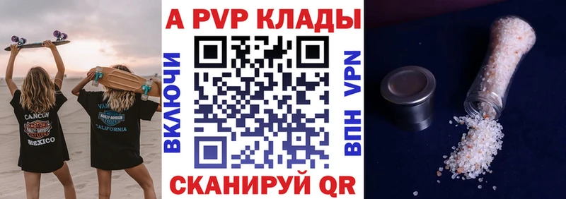 Купить закладку Альфа ПВП МЕТАДОН Амфетамин Псилоцибиновые грибы ГАШ COCAIN Мефедрон Марихуана Кирс