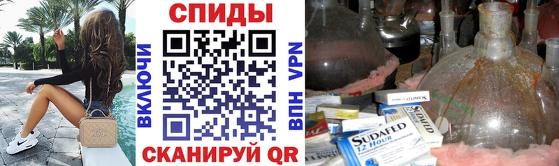 Купить закладки  Кирс  АМФ Розовый 