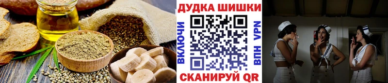 Еда ТГК марихуана  Купить закладки  Кирс 