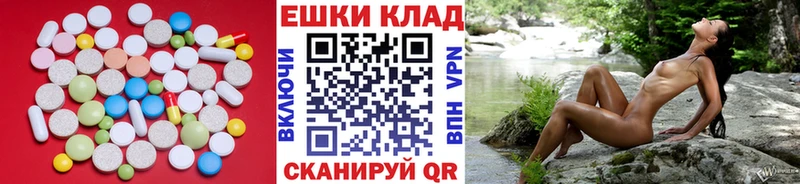 Экстази Cube  Купить закладки  Кирс 