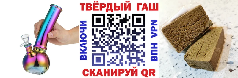 Купить  Кирс  ГАШИШ гарик 