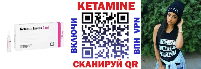 КЕТАМИН ketamine Купить Кирс