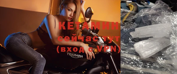 первитин Иннополис