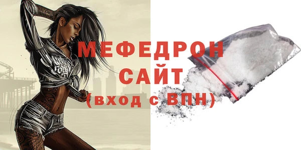 прущий лед Инсар