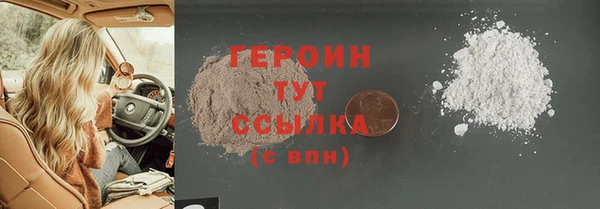 первитин Иннополис