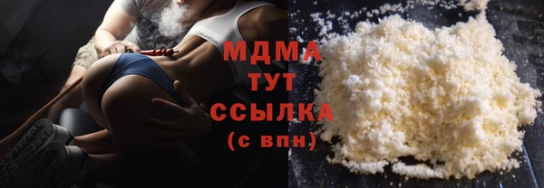 амф Инта