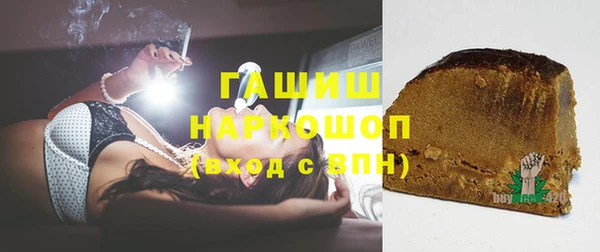 прущий лед Инсар
