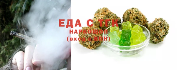 прущий лед Инсар