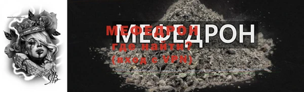 прущий лед Инсар