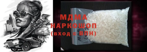 амф Инта