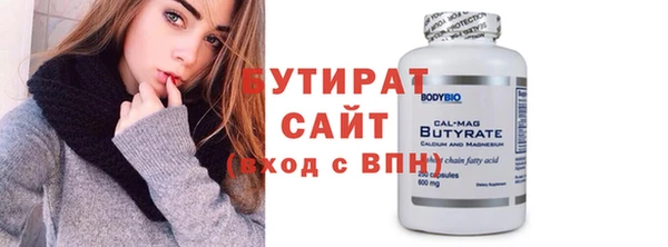 амф Инта