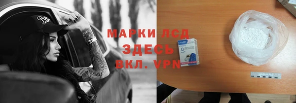 первитин Иннополис