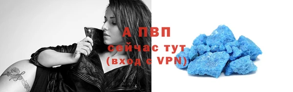 первитин Иннополис