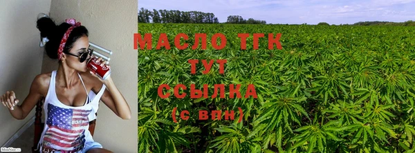 первитин Иннополис