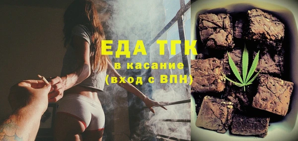 амф Инта