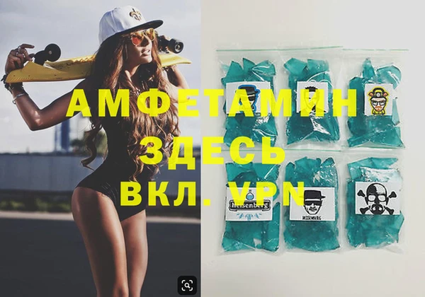 первитин Иннополис