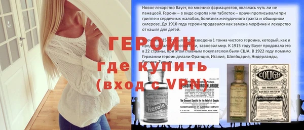 прущий лед Инсар