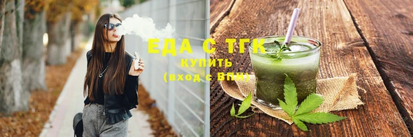 первитин Иннополис
