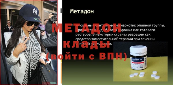 прущий лед Инсар