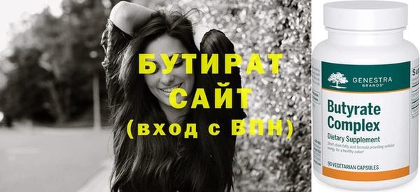 первитин Иннополис