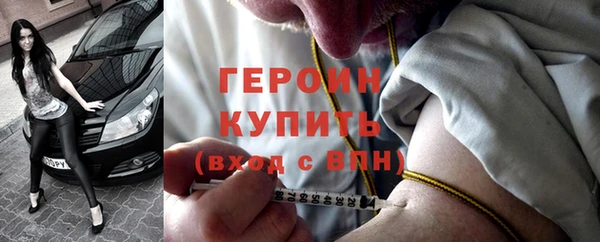 первитин Иннополис