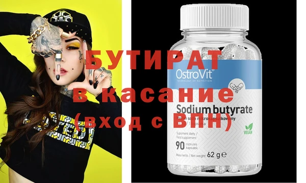 амф Инта
