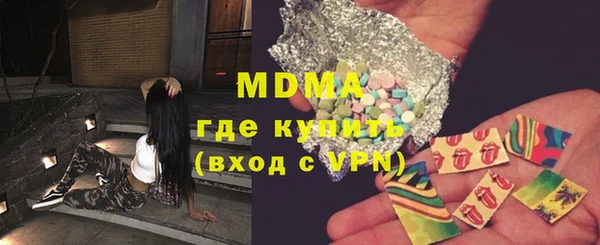 амф Инта