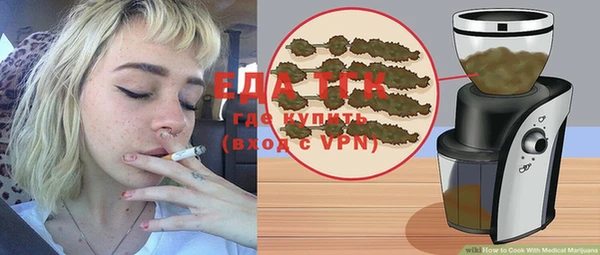 первитин Иннополис