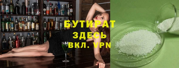 амф Инта