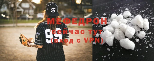 первитин Иннополис