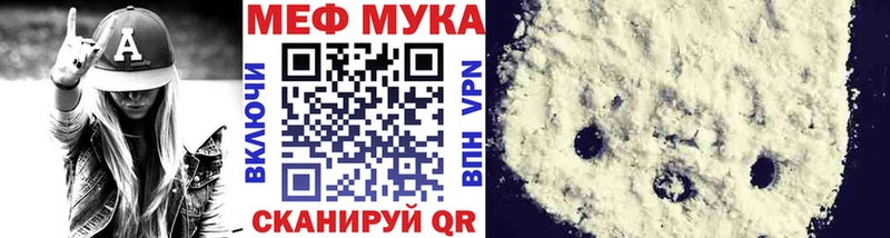 Купить где  Кирс  Мефедрон mephedrone 