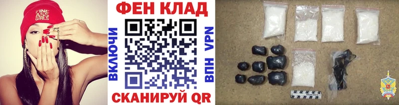 Купить закладки  Кирс  Метамфетамин мет 
