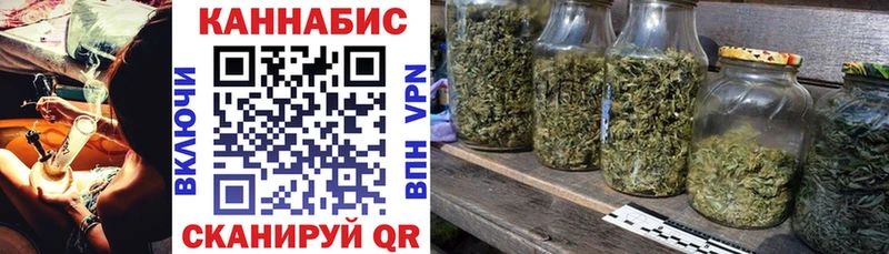 Купить закладки  Кирс  Канабис Bruce Banner 